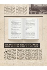 Тэй Дж. Шиллинг на свечи