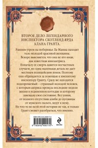 Тэй Дж. Шиллинг на свечи