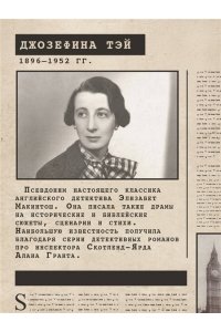 Тэй Дж. Шиллинг на свечи