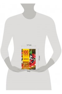 <не указано> 100 рецептов. Пироги