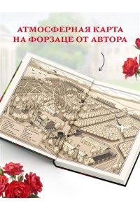 Суворкин Т.Е. Убийство в летнюю ночь