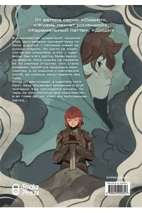 Woorie Зак