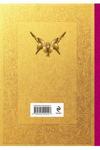 <не указано> Молитвослов. Настольная книга православного христианина