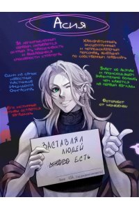 Наумова С. Момотаро. Демоны Нью-Токио