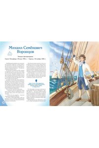 <не указано> Герои Отечественной войны 1812 года