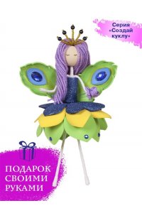 НАБОР Д/ТВОРЧ СОЗДАЙ КУКЛУ ФЕЯ ПАВЛИНКАФК-13 (3019)