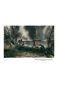 Дети капитана Гранта (илл. З. Буриана)