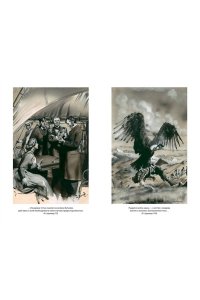 Дети капитана Гранта (илл. З. Буриана)