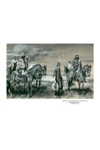 Дети капитана Гранта (илл. З. Буриана)