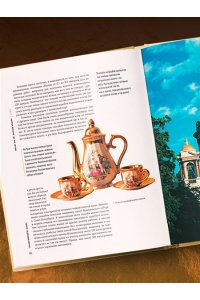 <не указано> Золото. Иллюстрированная энциклопедия. От первых золотодобытчиков до современных инвесторов
