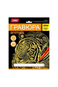 ГРАВЮРА С ЭФФЕКТОМ ЗОЛОТА ТИГР ГР-635