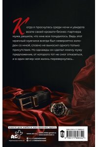 Брамс А. Прихоть