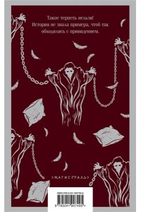 Уайльд О. Кентервильское привидение