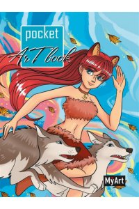 СКЕТЧБУК 80Л 100*138 MYART POCKET ARTBOOK ДЕВУШКА С ВОЛКАМИ ПРОФ-ПРЕСС 80-6155/2976/6165