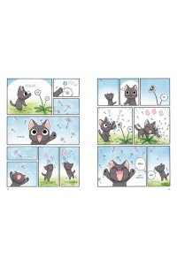 Каната К. Сью и Тайчик. Кн. 6