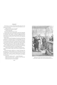 Верн Ж. Школа робинзонов. Два года каникул. Маяк на краю света