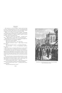 Верн Ж. Школа робинзонов. Два года каникул. Маяк на краю света