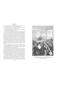 Верн Ж. Школа робинзонов. Два года каникул. Маяк на краю света