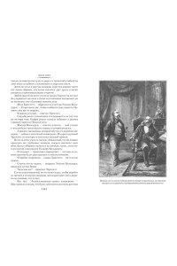 Верн Ж. Школа робинзонов. Два года каникул. Маяк на краю света