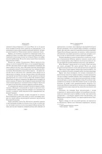 Верн Ж. Школа робинзонов. Два года каникул. Маяк на краю света