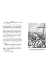 Верн Ж. Школа робинзонов. Два года каникул. Маяк на краю света