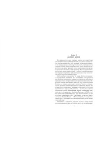 Бронте Энн Агнес Грей. Незнакомка из Уайлдфелл-Холла. Стихотворения (с илл.)