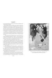 Бронте Энн Агнес Грей. Незнакомка из Уайлдфелл-Холла. Стихотворения (с илл.)