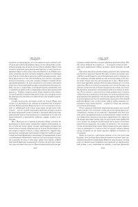 Бронте Энн Агнес Грей. Незнакомка из Уайлдфелл-Холла. Стихотворения (с илл.)