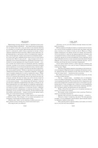 Бронте Энн Агнес Грей. Незнакомка из Уайлдфелл-Холла. Стихотворения (с илл.)