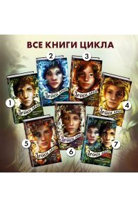 Секрет сфинкса (#5)
