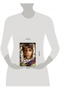 Секрет сфинкса (#5)