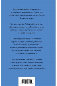 Жизнь - одна. Любовь - одна.