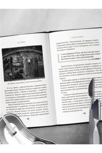 Сонхо Ю. Встретимся после вашей смерти. Профессор судебной медицины о том, как мы умираем
