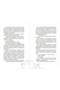 Хантер Д.Э. Царство Винкулы. Король Мрака (#1)