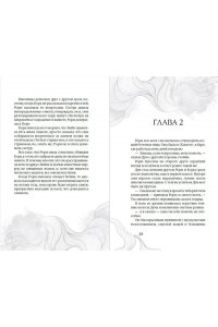 Хантер Д.Э. Царство Винкулы. Король Мрака (#1)