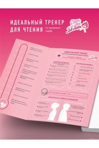 Яррос Р. Искра. Эмерсон и Себастьян (#1)