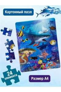 Тайны подводного мира (3D. Книга с окошками. Виммельбух. Пазл. 140 окошек)