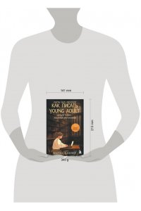 Мейер М. Счастье быть писателем. Как писать young adult. Создай роман, любимый миллионами