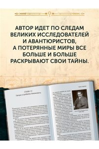 КЕРАМ К.В. Боги, гробницы, ученые (с суперобложкой)
