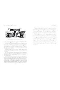 КЕРАМ К.В. Боги, гробницы, ученые (с суперобложкой)