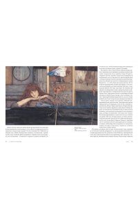 Кауза С., Чифани А. История искусства с головы до пят