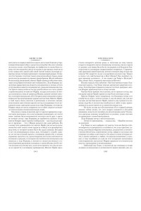 Остин Дж. Мэнсфилд-парк. Доводы рассудка. Нортенгерское аббатство (с илл.)