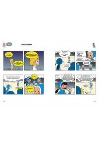 Ли Д. Клетки Юми. Том 2