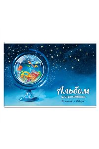 АЛЬБОМ Д/РИС 40Л А4 ФЕНИКС+ СКЛЕЙКА ЖЕСТ ПОДЛОЖКА ГЛОБУС 60380