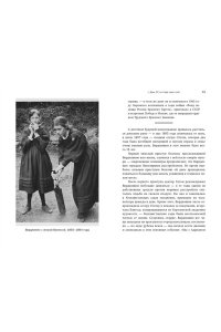 Вулф В. Мой Лондон