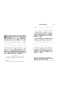 Вулф В. Мой Лондон
