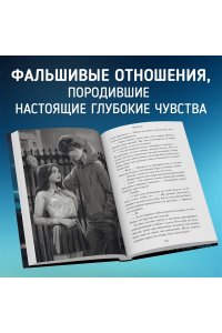 Сью Н. Навсегда в моём сердце. Больше чем любовь (#1)