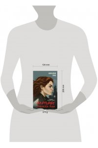 Лик А. На отшибе сгущается тьма