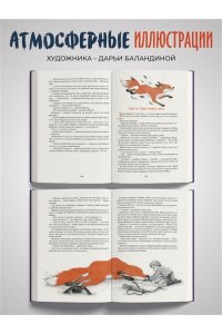 ВЕЙКАНЕ И ТАЙНА ТЕМНОГО ЛЕСА ШЕМЕНЕВ УВЕЛ КОМИ РЕСП ТИПОГР 449-4