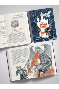 ВЕЙКАНЕ И ТАЙНА ТЕМНОГО ЛЕСА ШЕМЕНЕВ УВЕЛ КОМИ РЕСП ТИПОГР 449-4